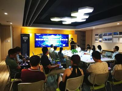 南山科技服務(wù)活動(dòng)-物聯(lián)網(wǎng)智能家居創(chuàng)新應(yīng)用研討會(huì)成功舉行