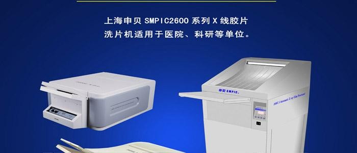 申貝辦公機(jī)械 加盟、品牌批發(fā)市場(chǎng)與加盟費(fèi)全面解析