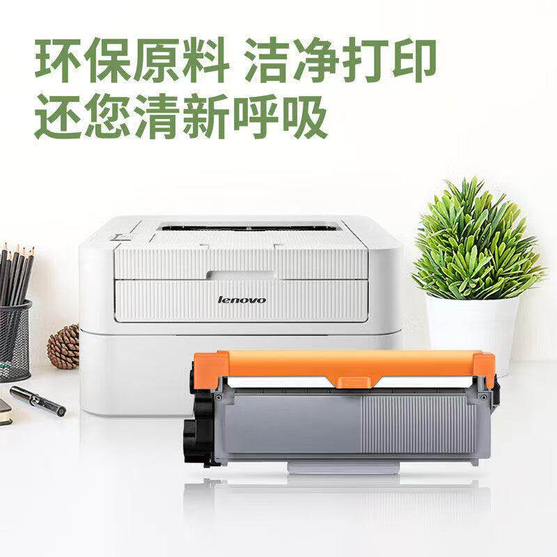 【Deli/得力】得力聯想LT2451 粉盒LD2451 鼓架M7625DWA LJ2400Pro LJ2405 硒鼓